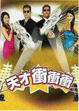 深夜食谈 八哥电影网美食综艺